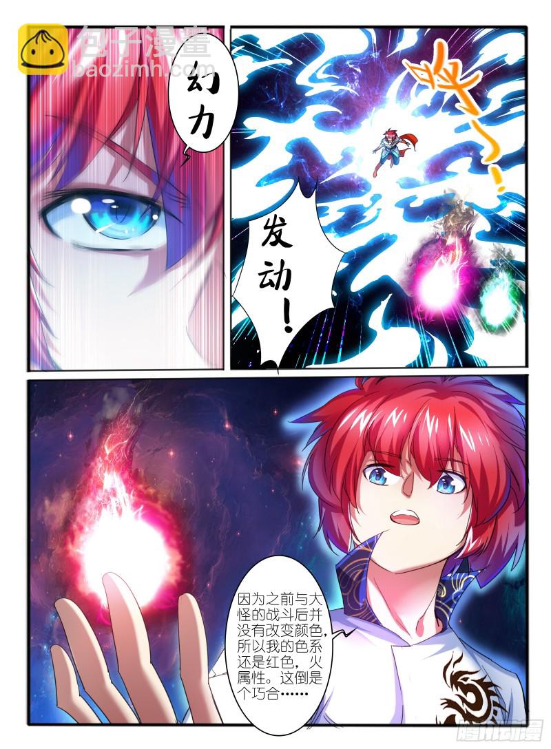 324.解谜2