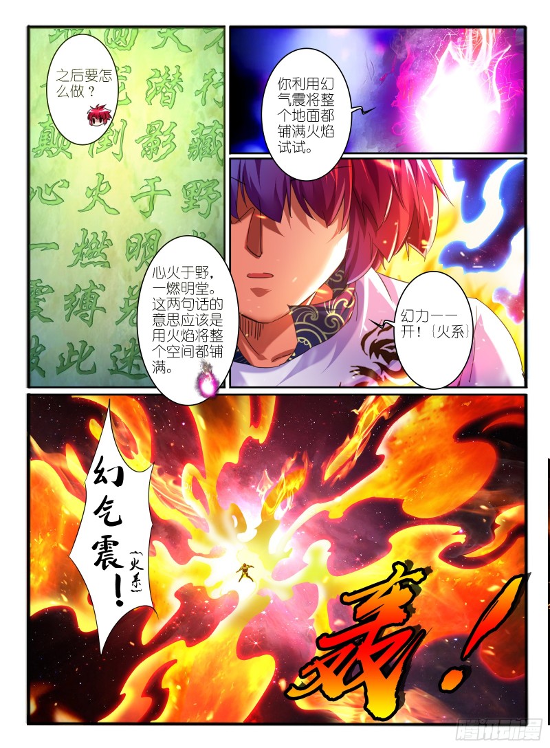 324.解谜3
