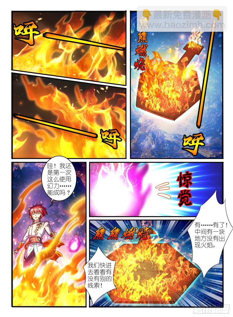 324.解谜4