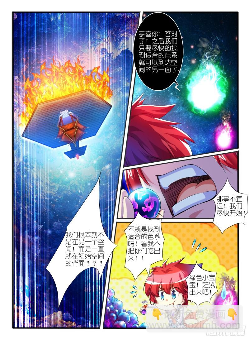 324.解谜7