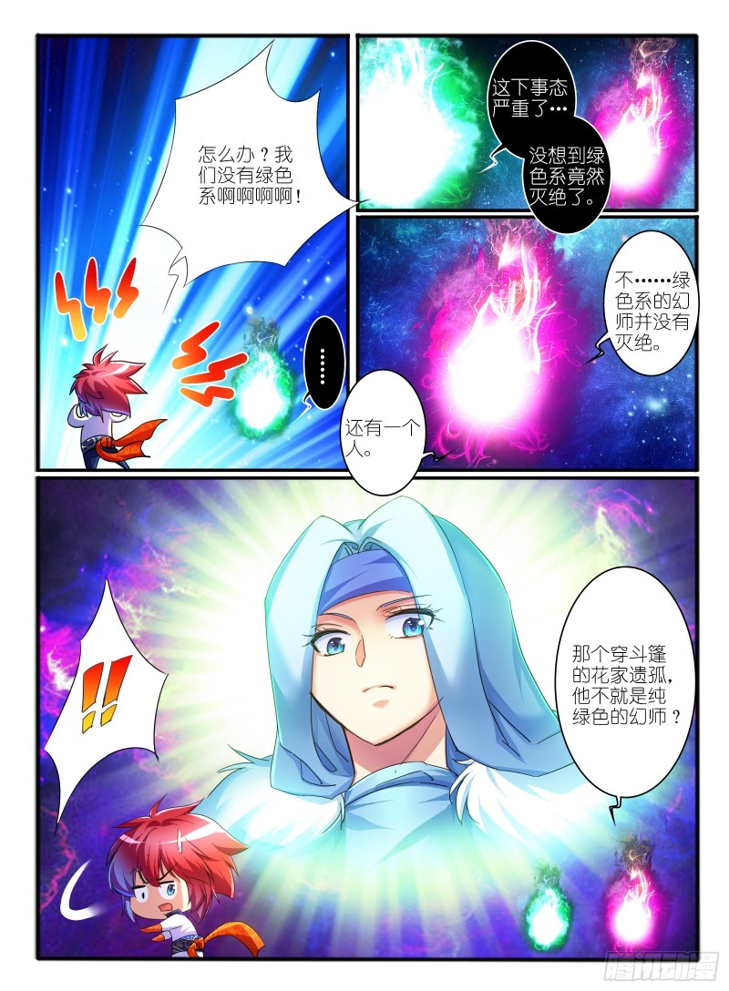 325.色系转换0