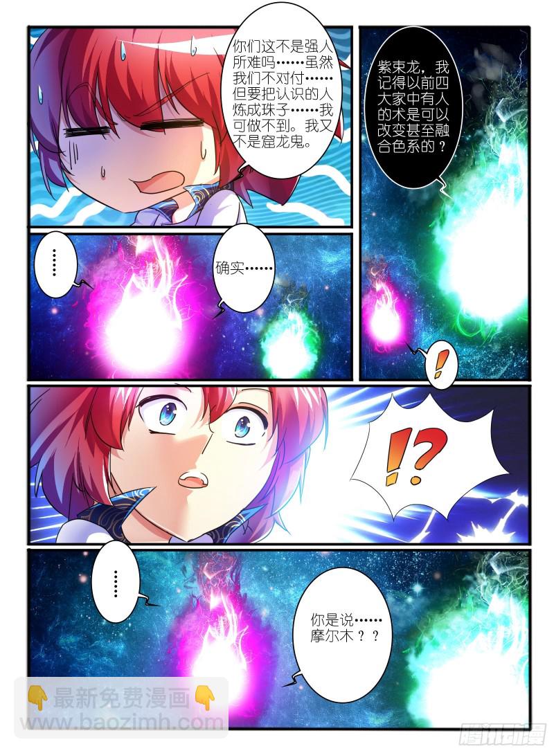 325.色系转换1