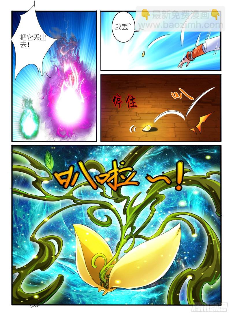 325.色系转换8
