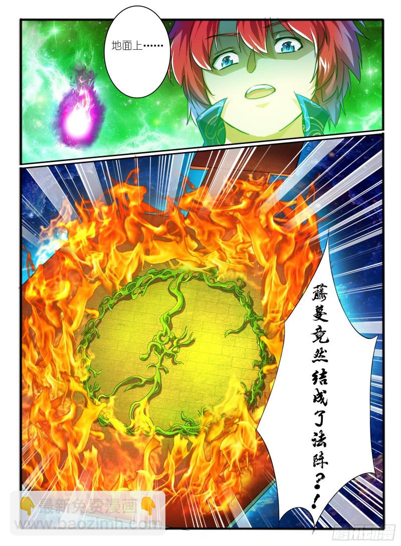 325.色系转换9
