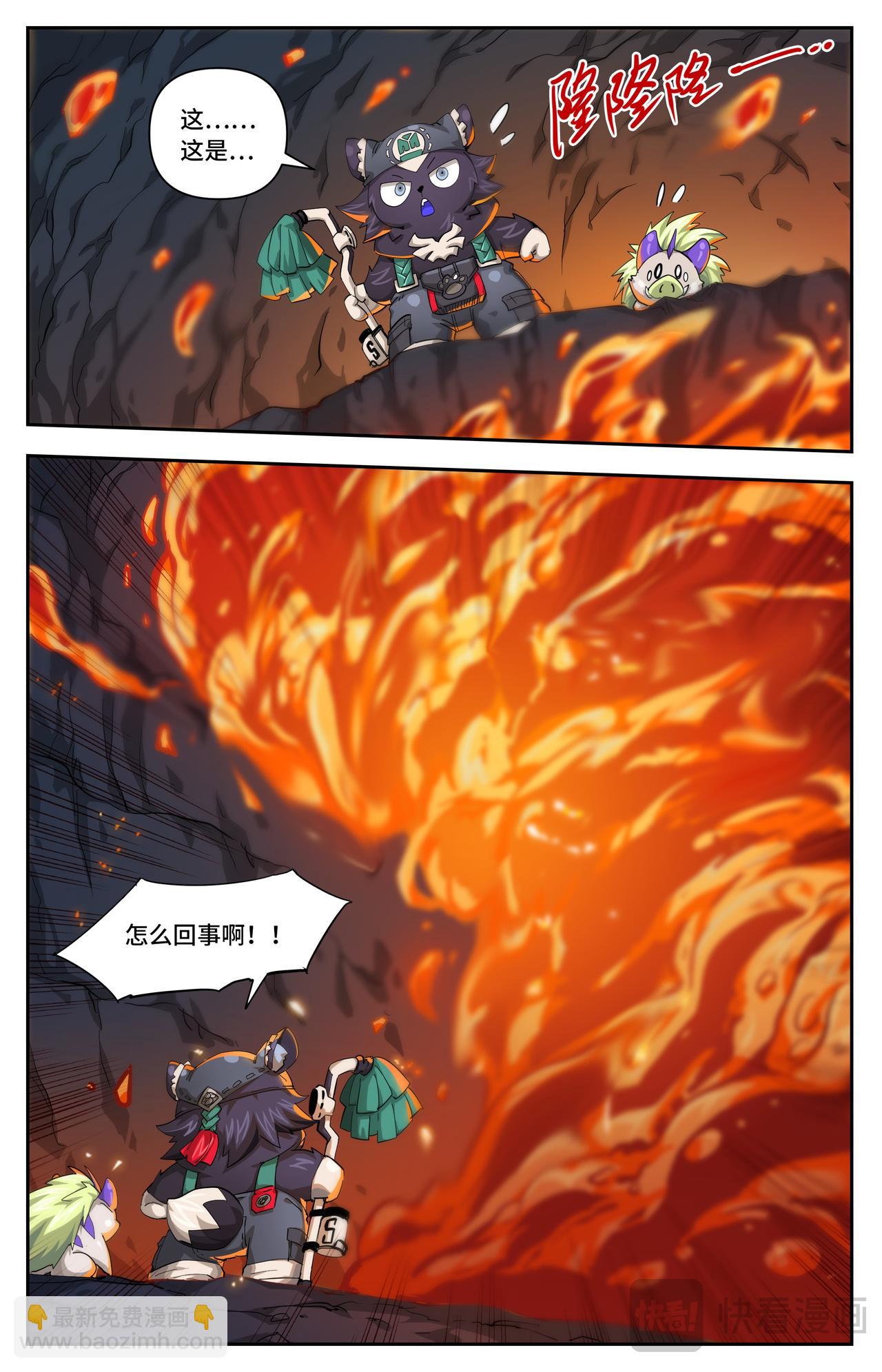 第36话 致命弱点（上）3