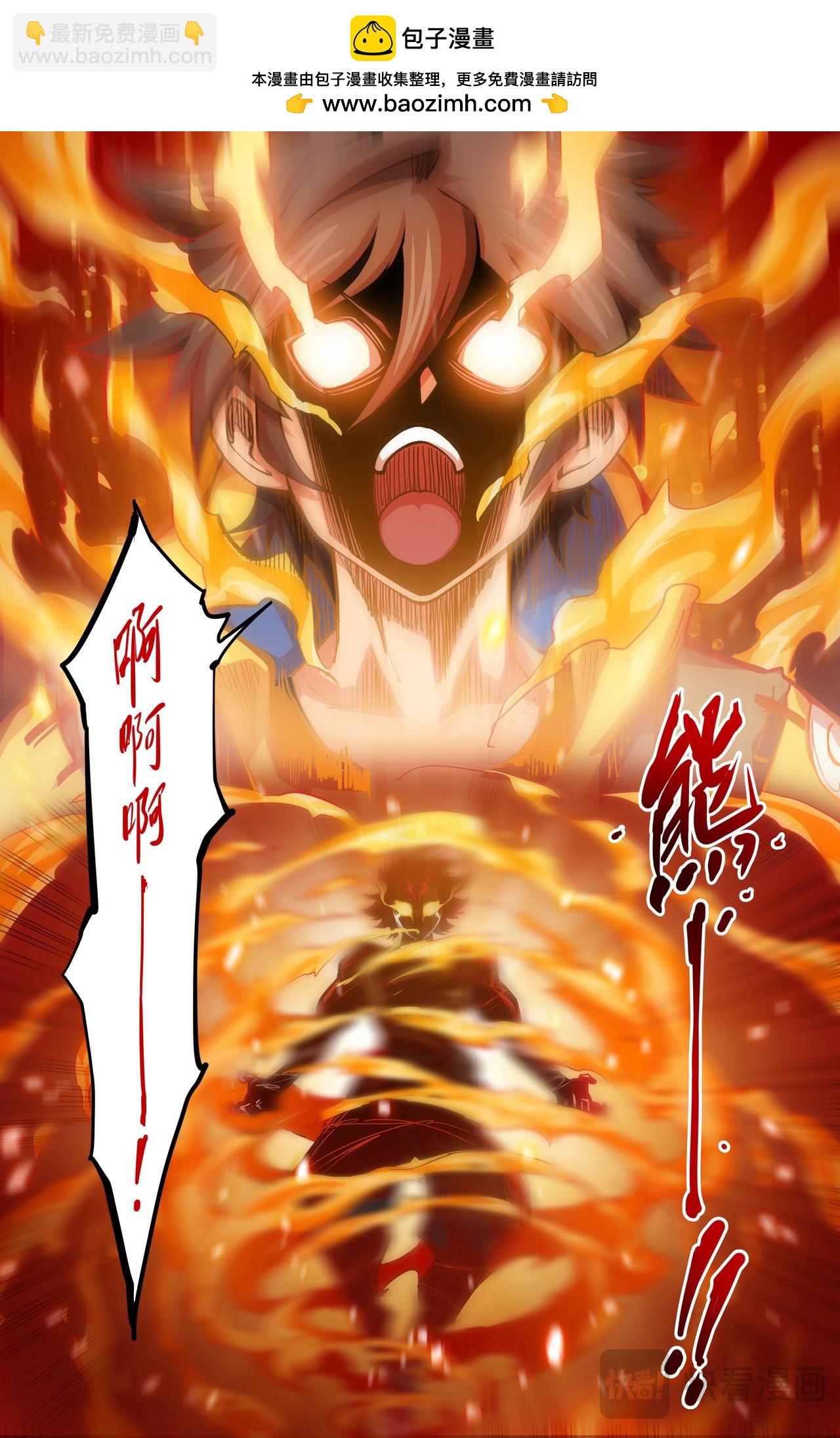 第36话 致命弱点（上）5