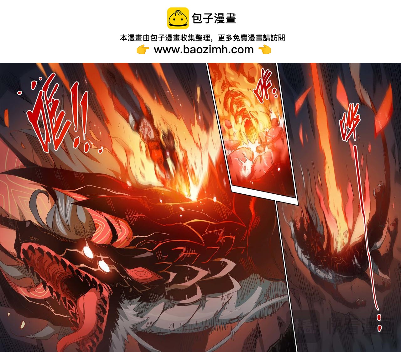 第37话 一飞冲天（下）4