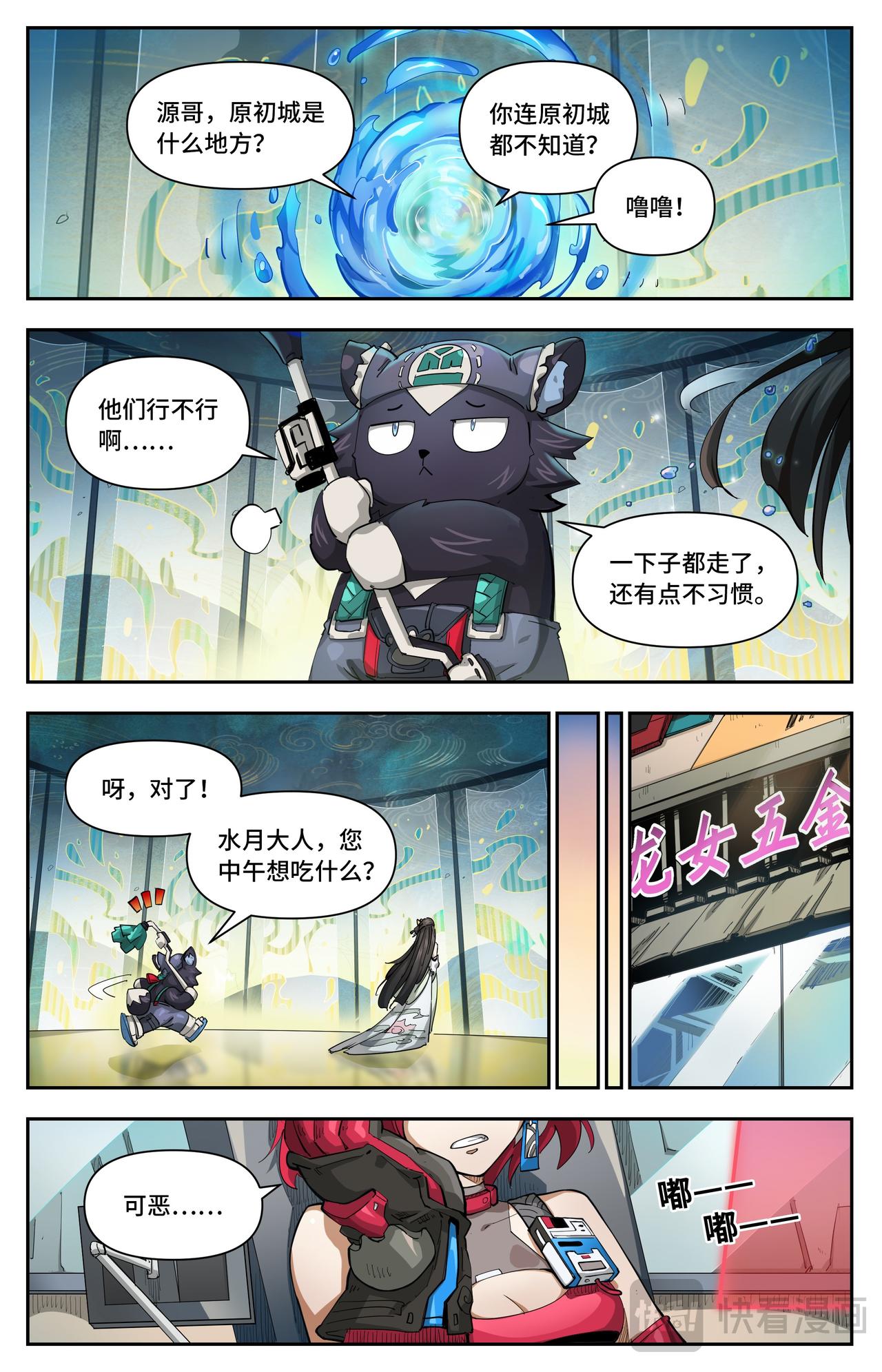 第44话 一家人要整整齐齐（下）0