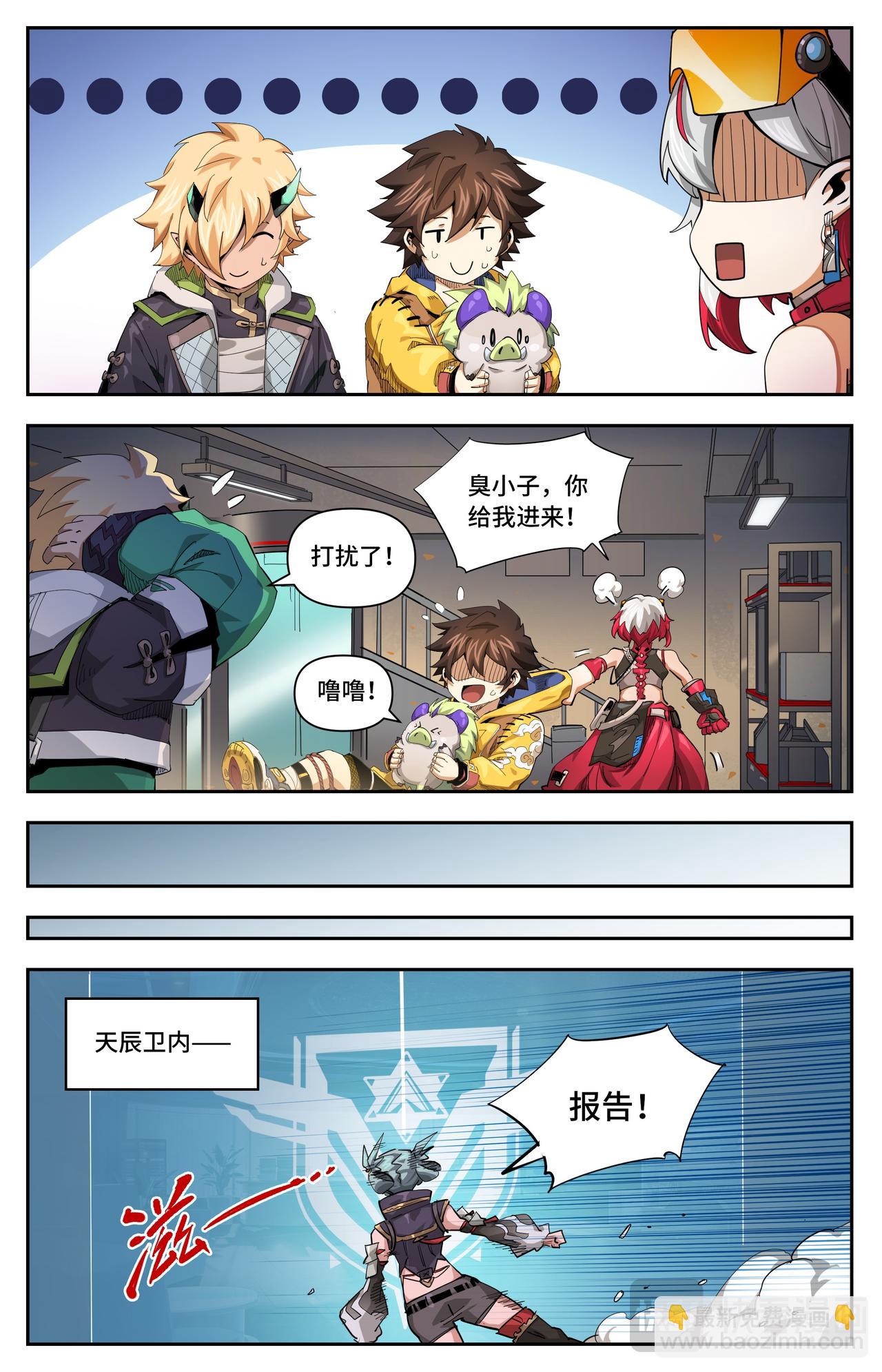 第44话 一家人要整整齐齐（下）4