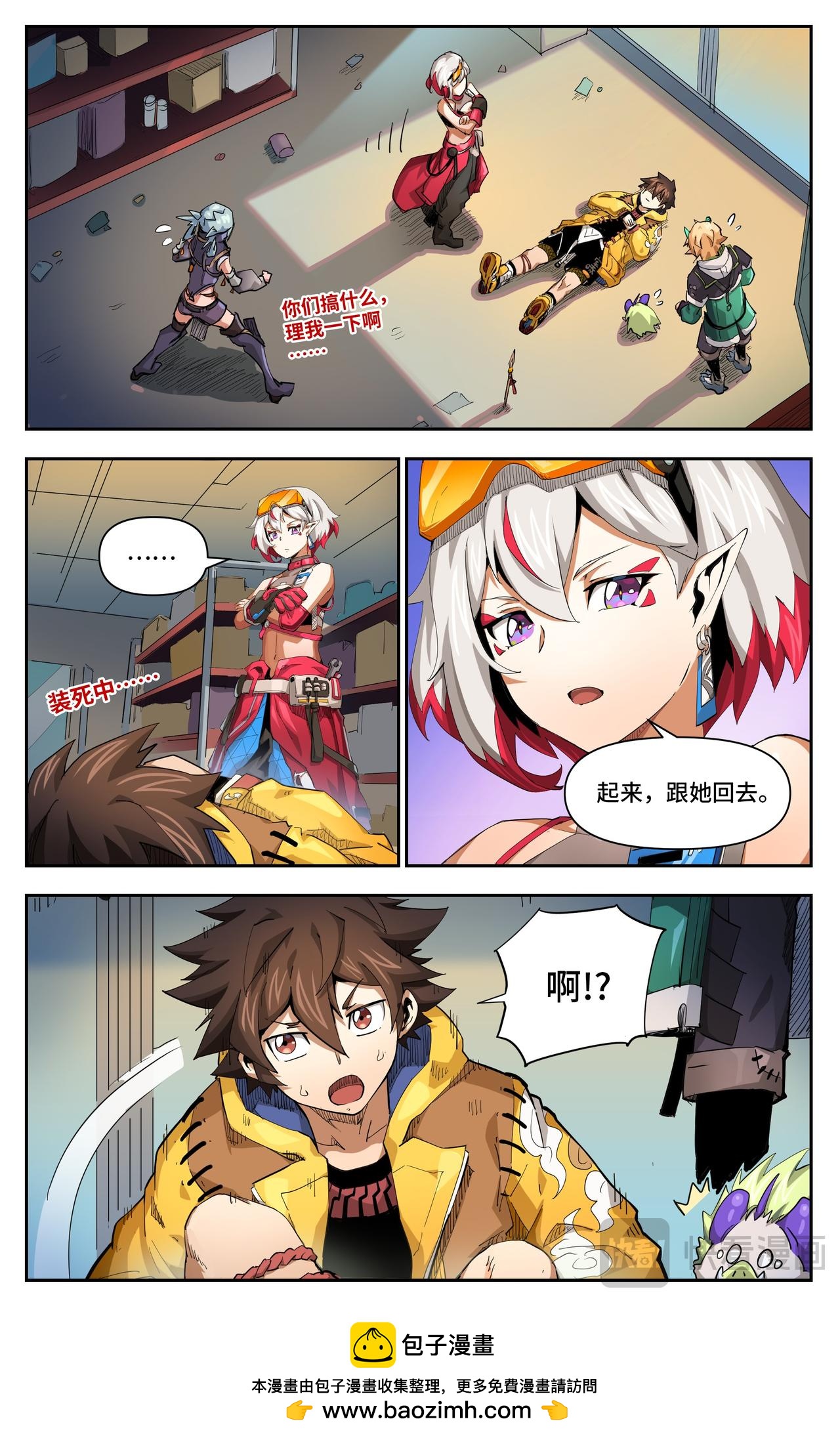 第45话 不速之客14