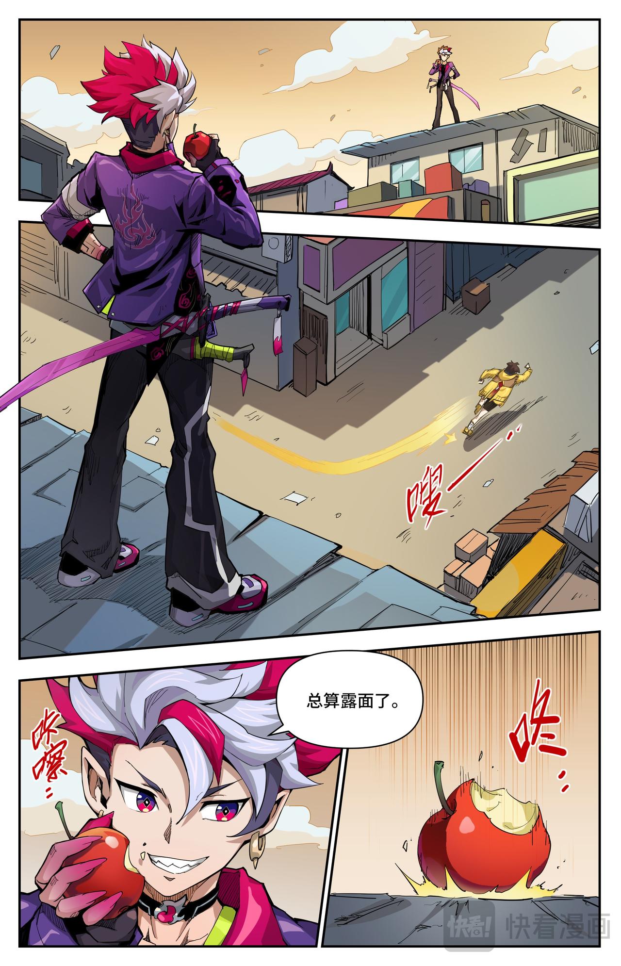 第47话 猫鼠游戏0
