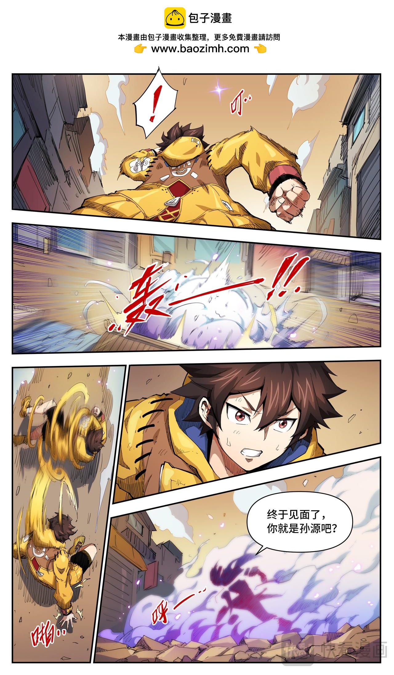 第47话 猫鼠游戏1