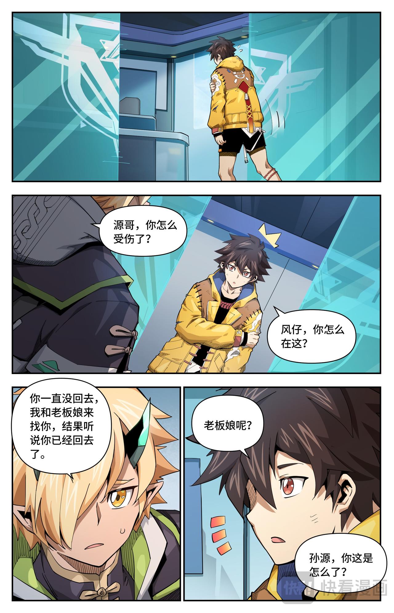 第49话 致命危机（下）0