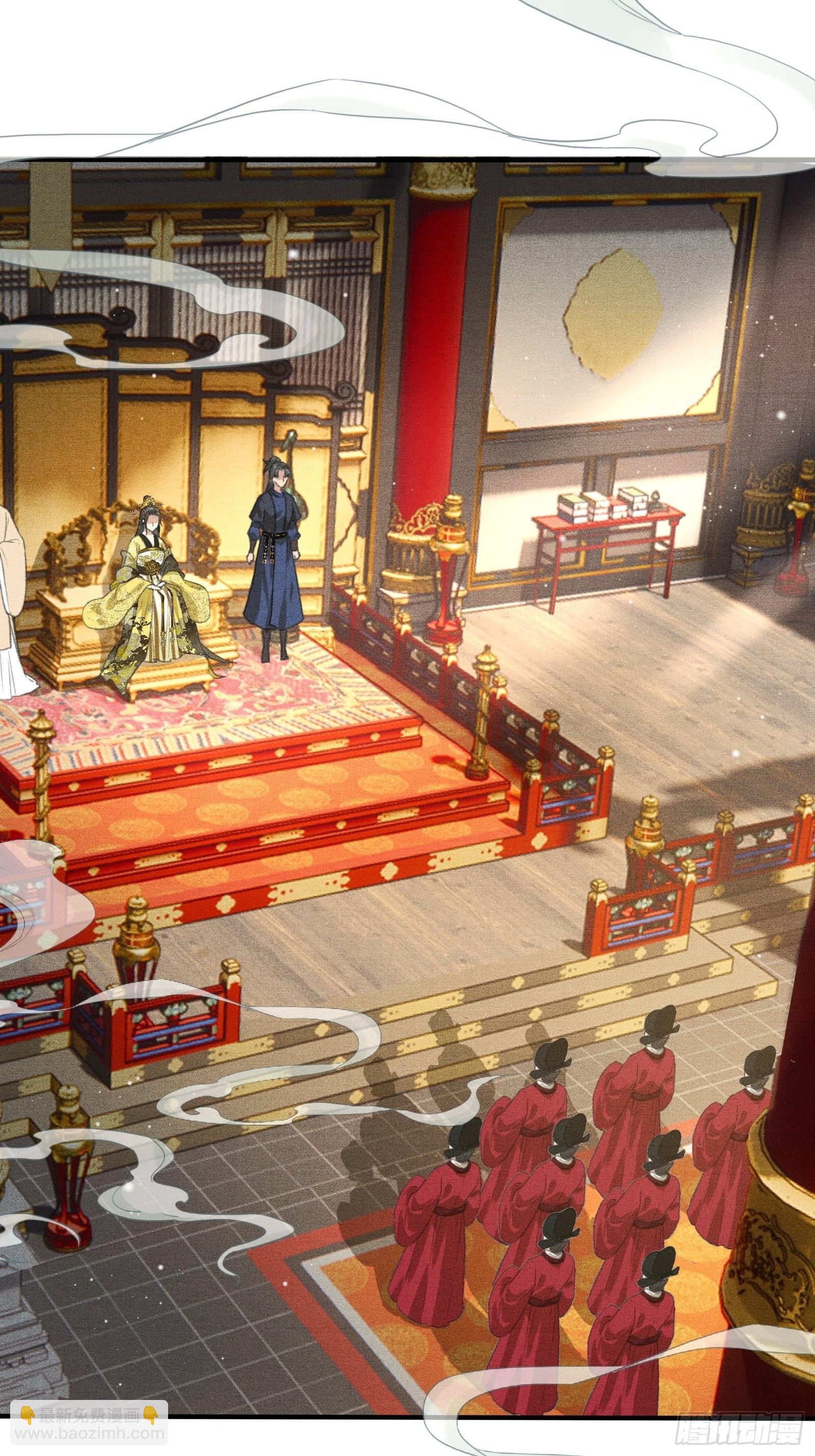 第二话：您该登基了!16