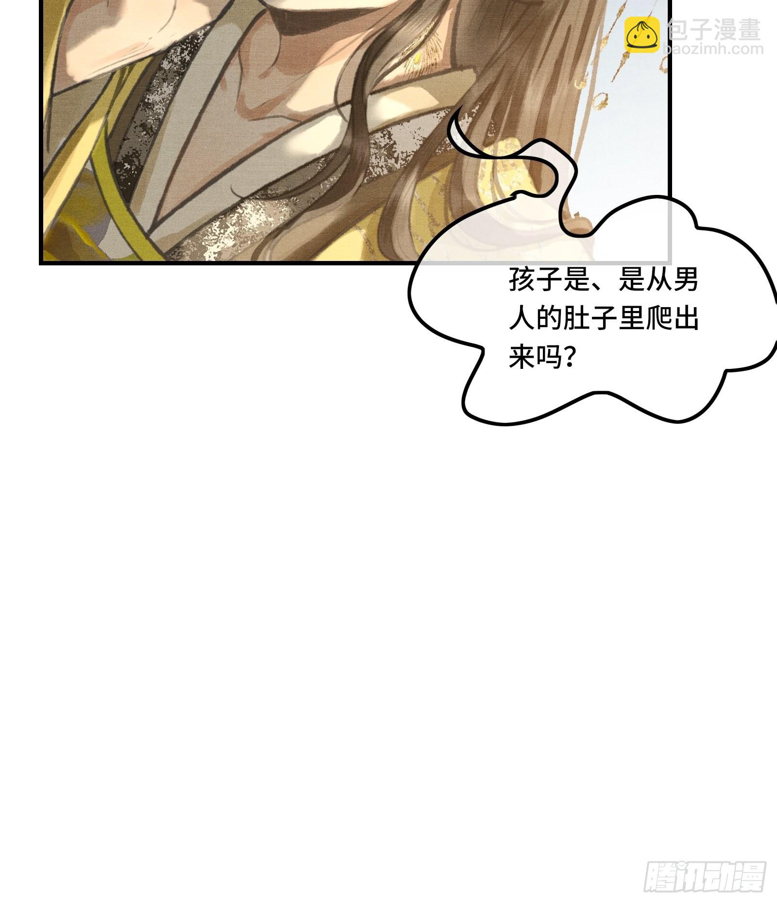 第二话：您该登基了!33