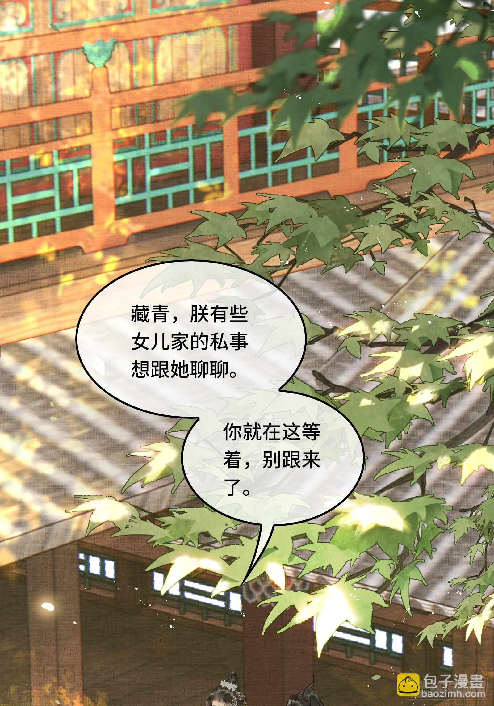 第九话 百合花开了？2