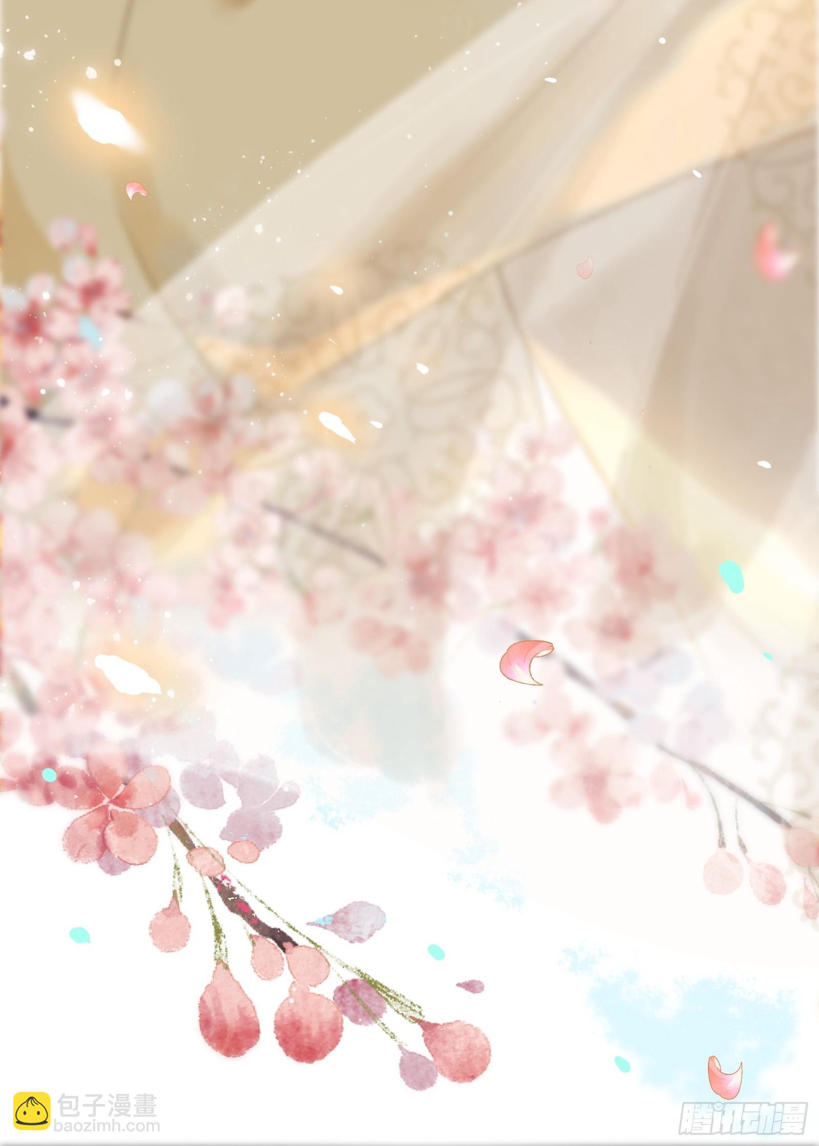 第九话 百合花开了？22