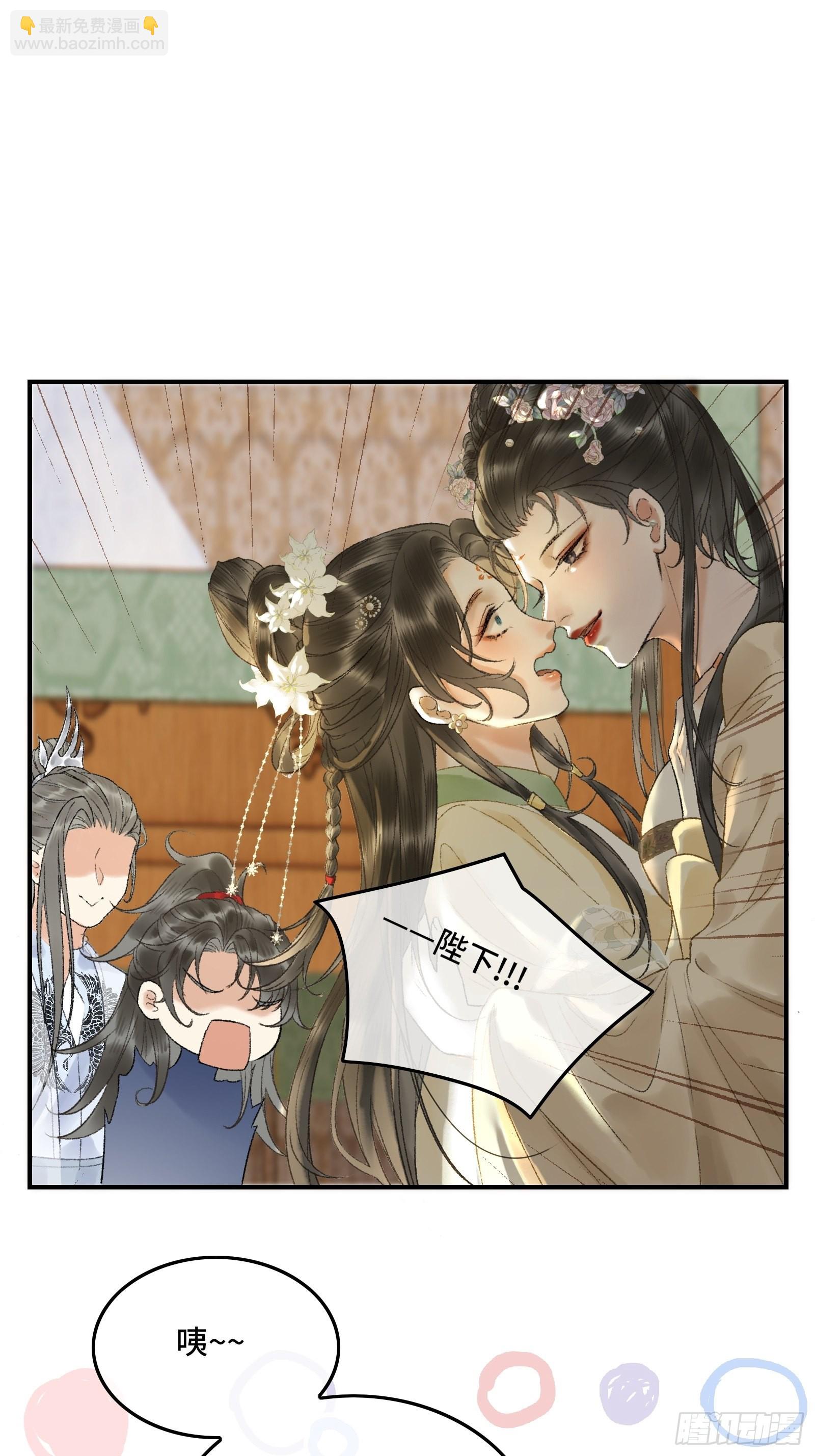 第九话 百合花开了？23