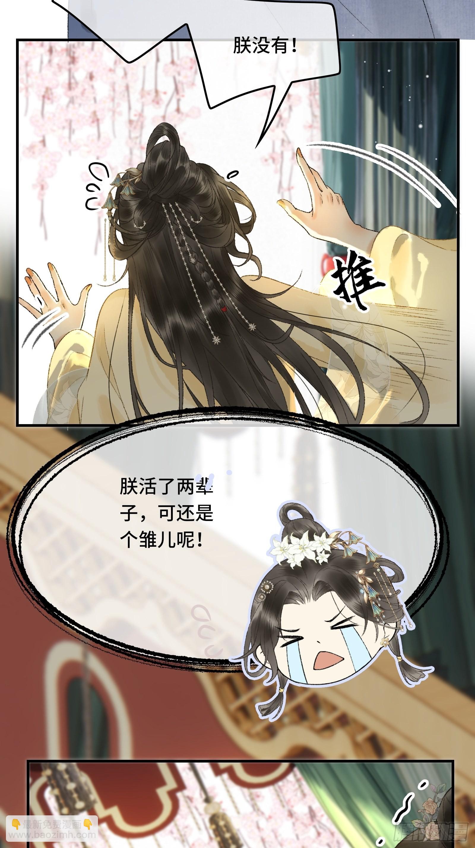 第九话 百合花开了？25
