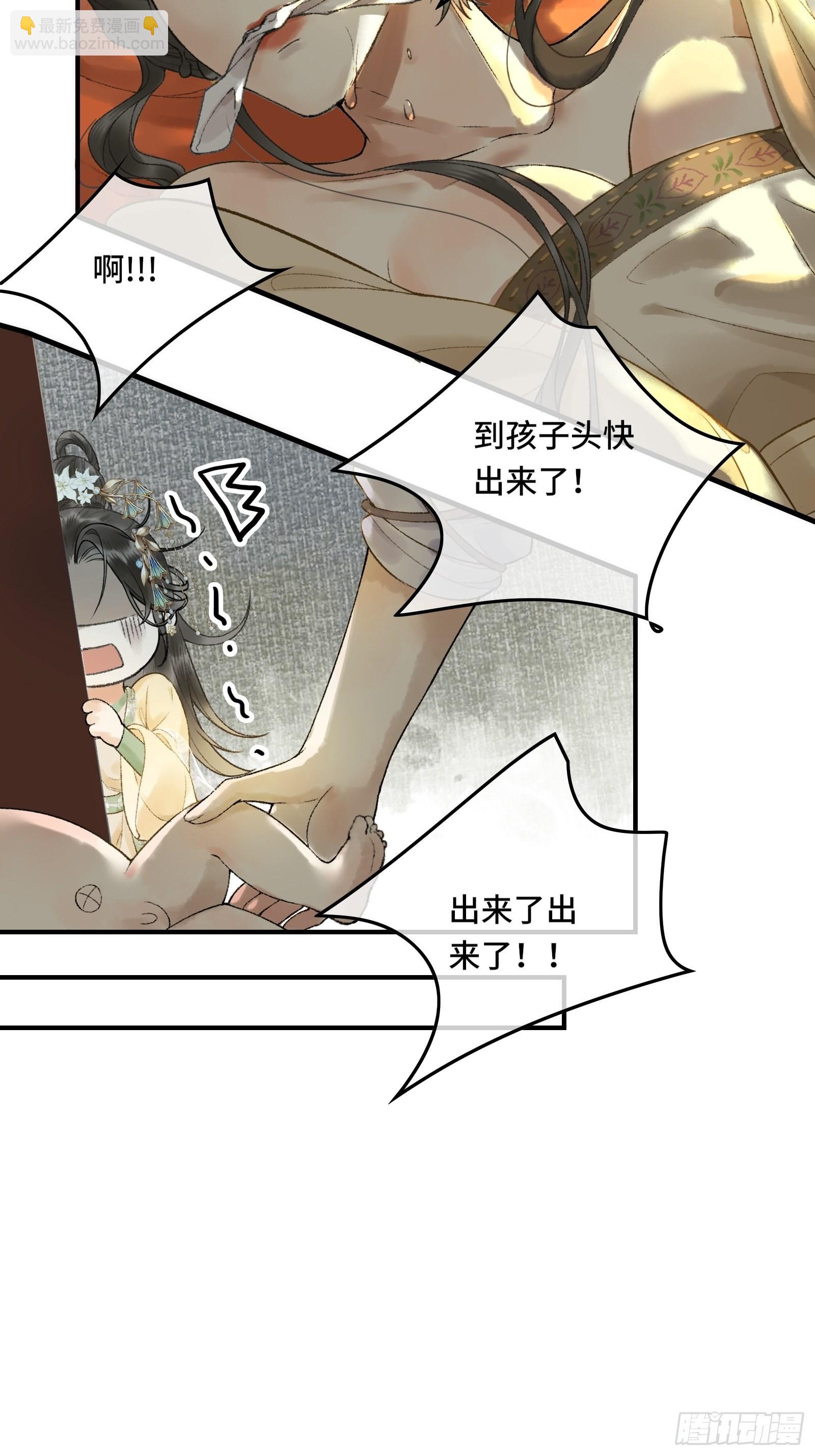 第九话 百合花开了？29