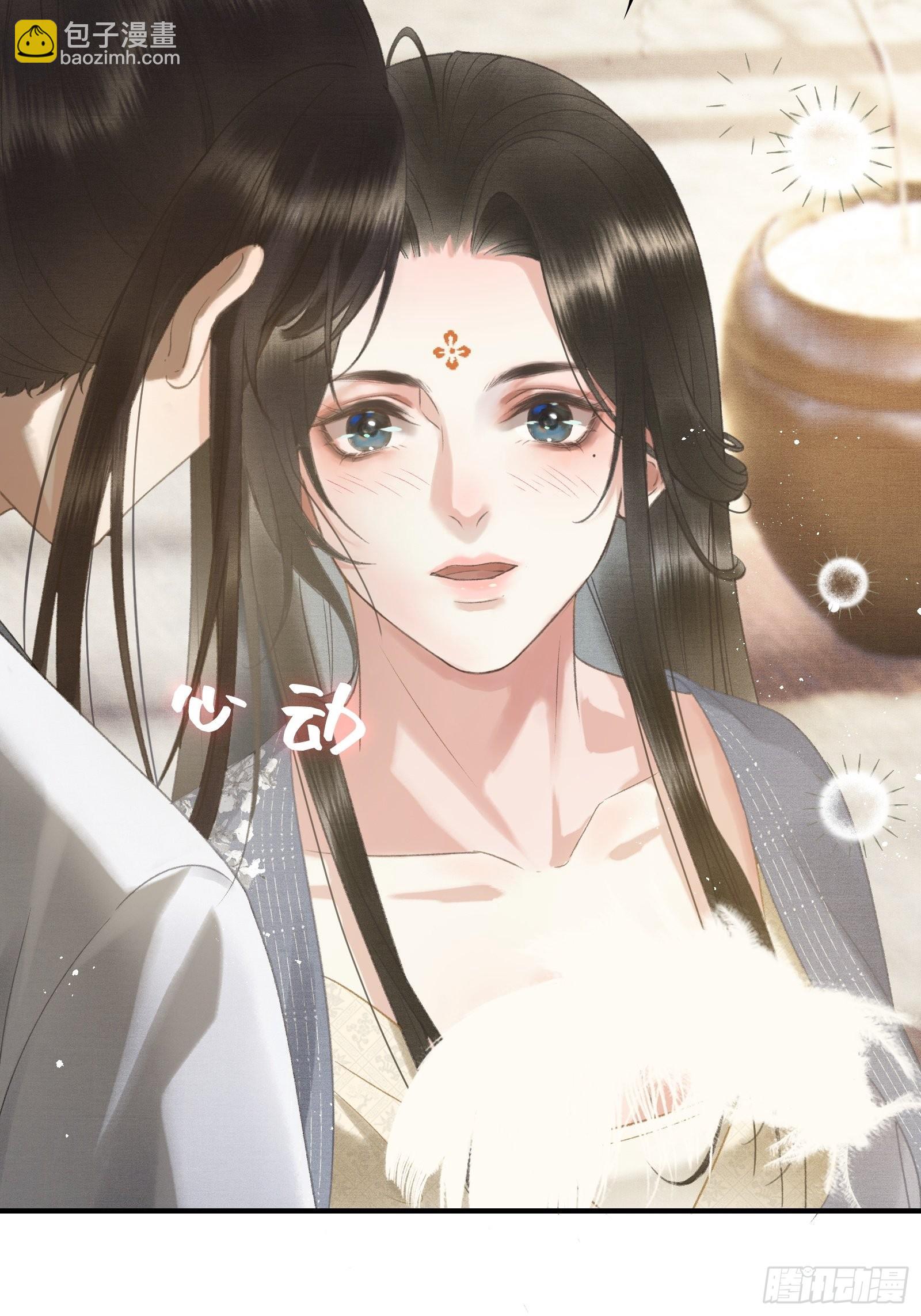 第十六话女帝的护夫宣言！15