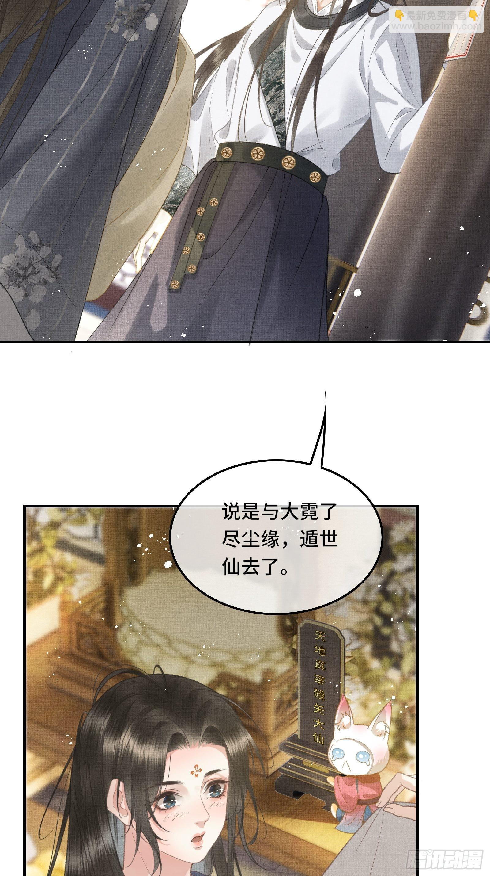 第十六话女帝的护夫宣言！3