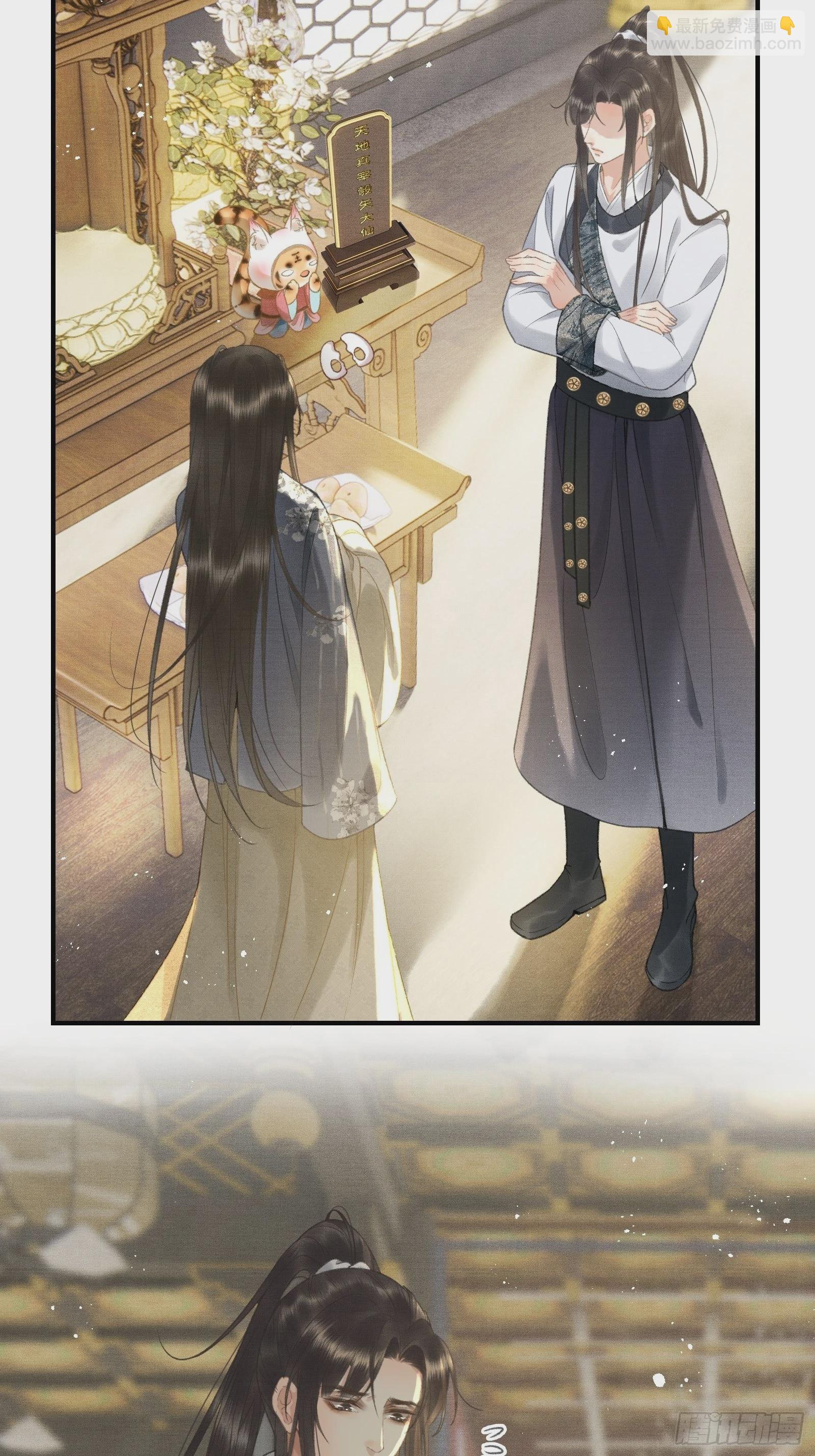第十六话女帝的护夫宣言！9