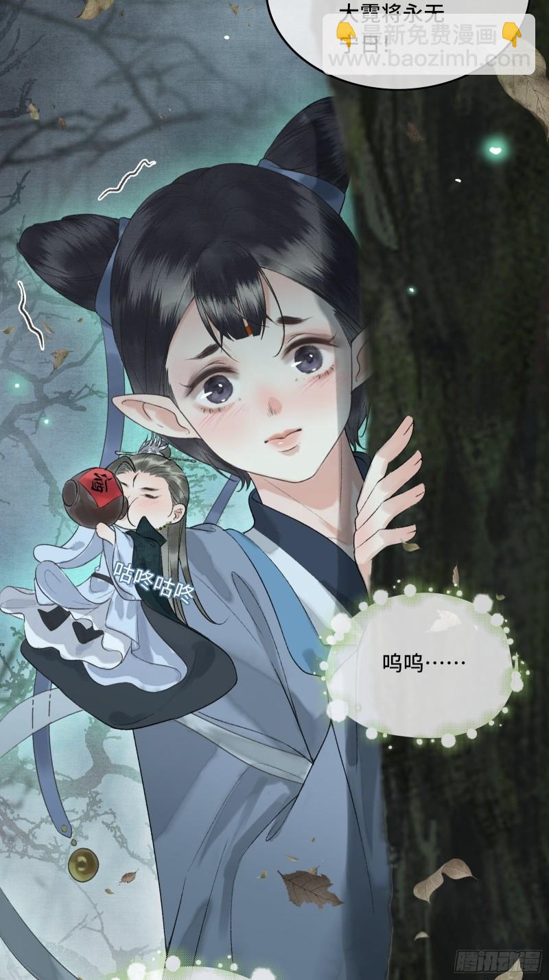 第十九话 国师的阴谋15
