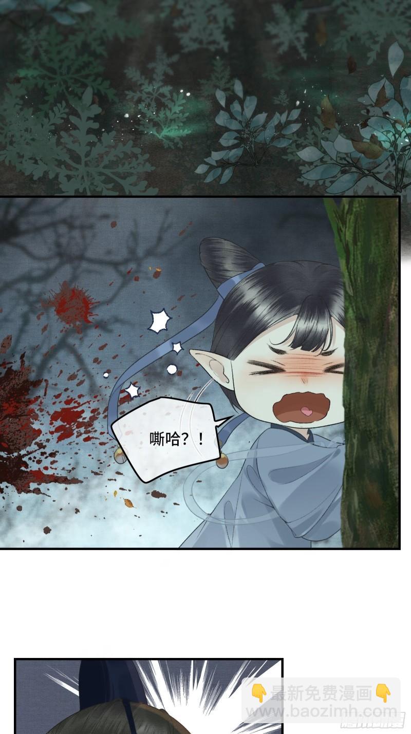 第十九话 国师的阴谋20