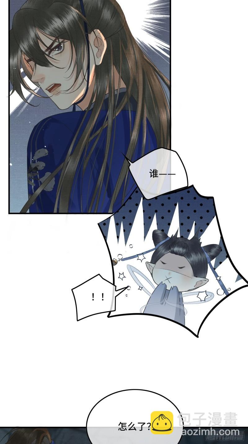 第十九话 国师的阴谋21