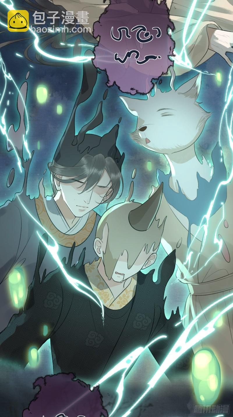 第十九话 国师的阴谋32
