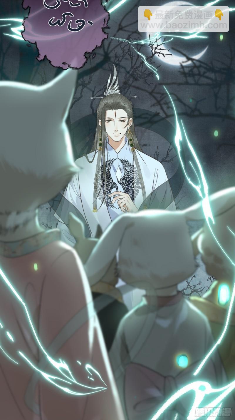 第十九话 国师的阴谋33