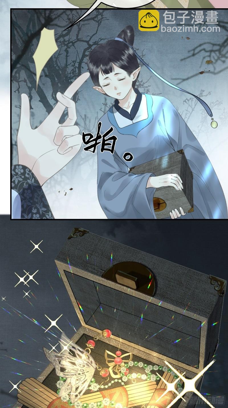 第十九话 国师的阴谋37