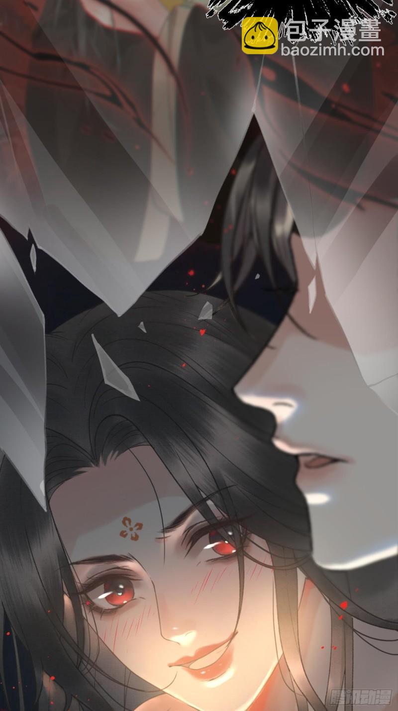 第十九话 国师的阴谋4