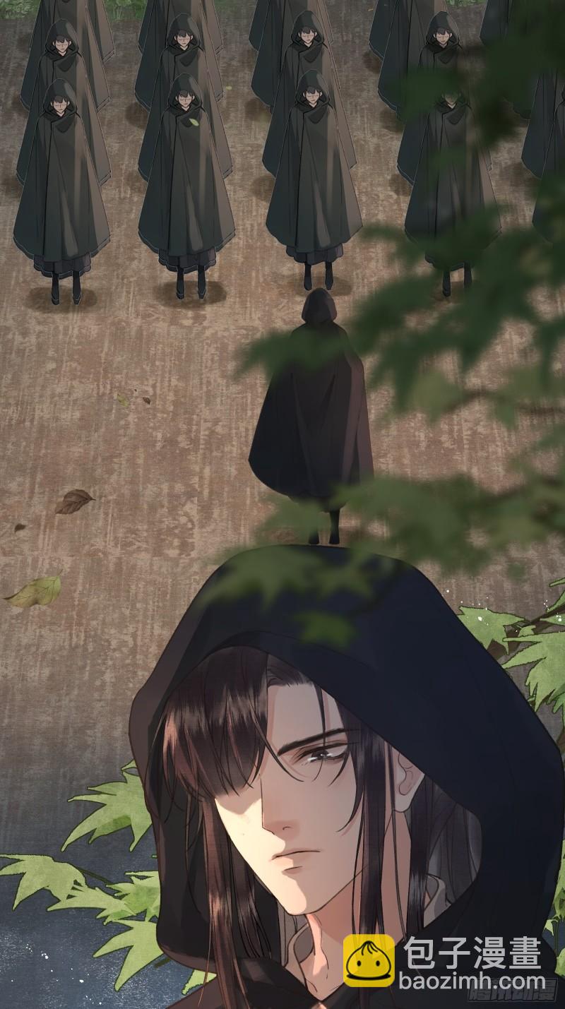 第十九话 国师的阴谋40
