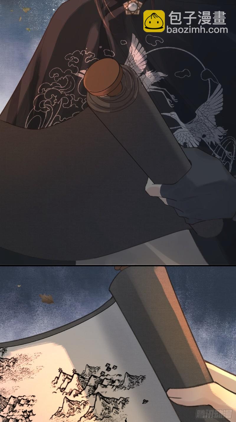 第十九话 国师的阴谋41
