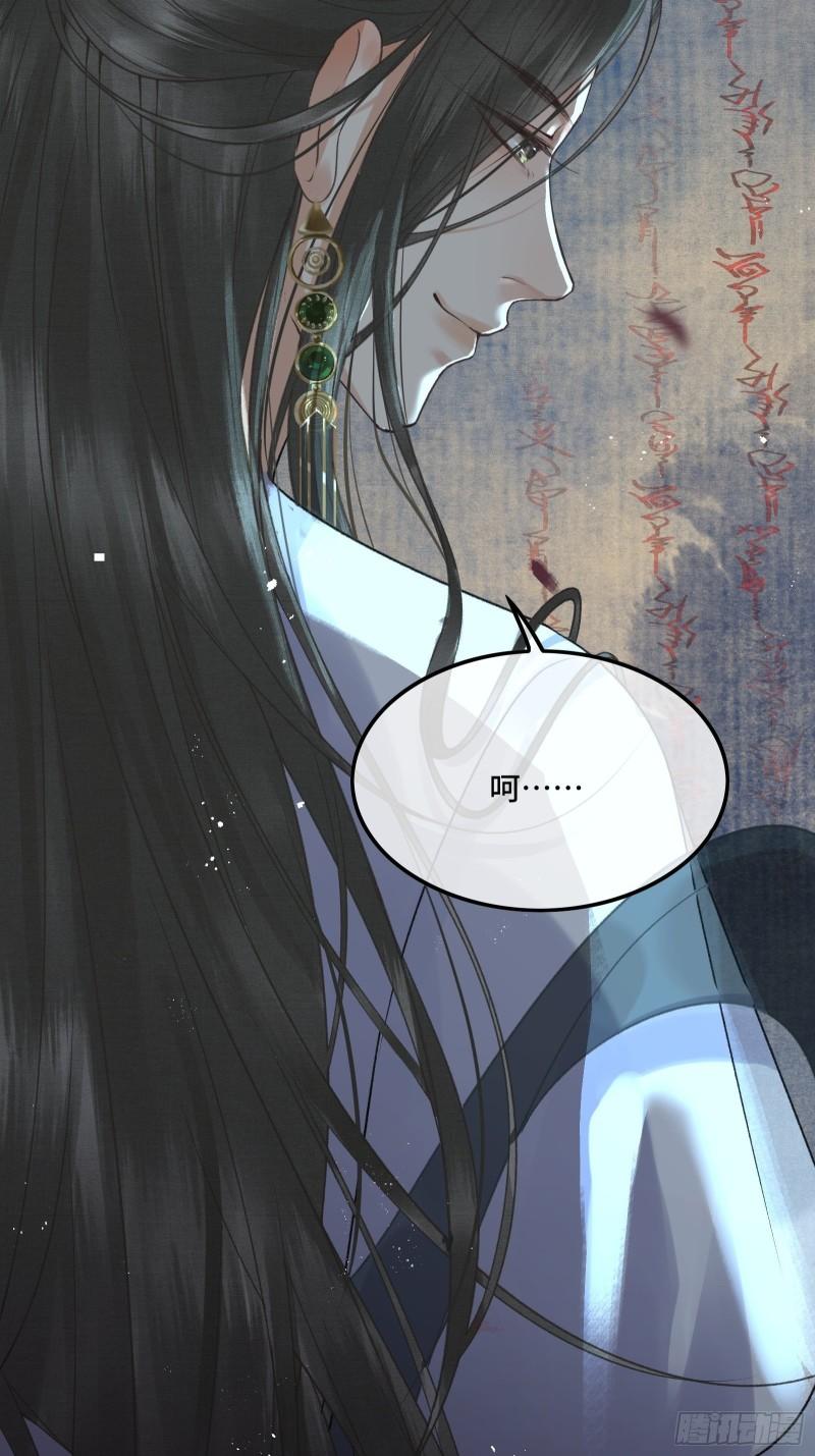 第十九话 国师的阴谋49