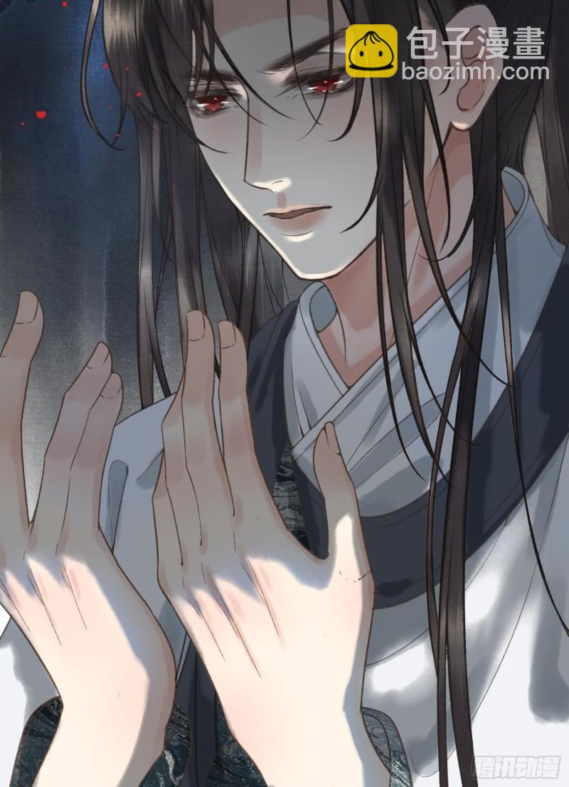 第十九话 国师的阴谋9