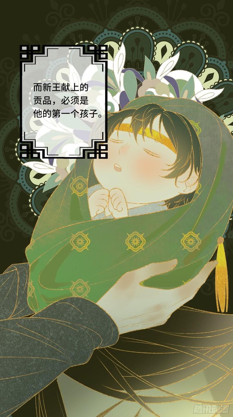 第二十五话 小狐仙再次出手38