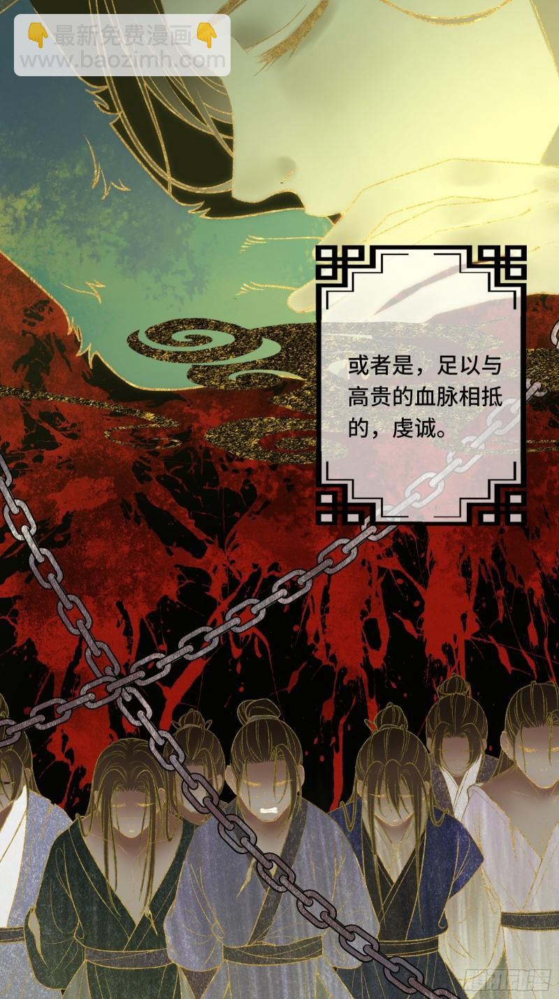 第二十五话 小狐仙再次出手39