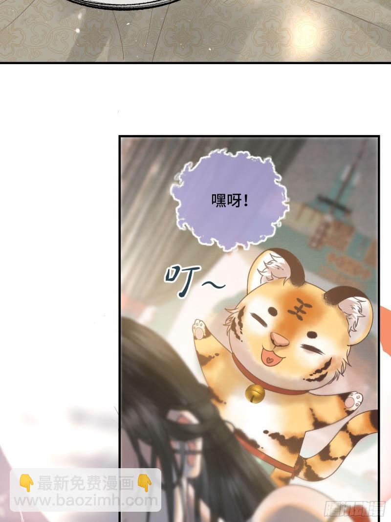 第二十五话 小狐仙再次出手52