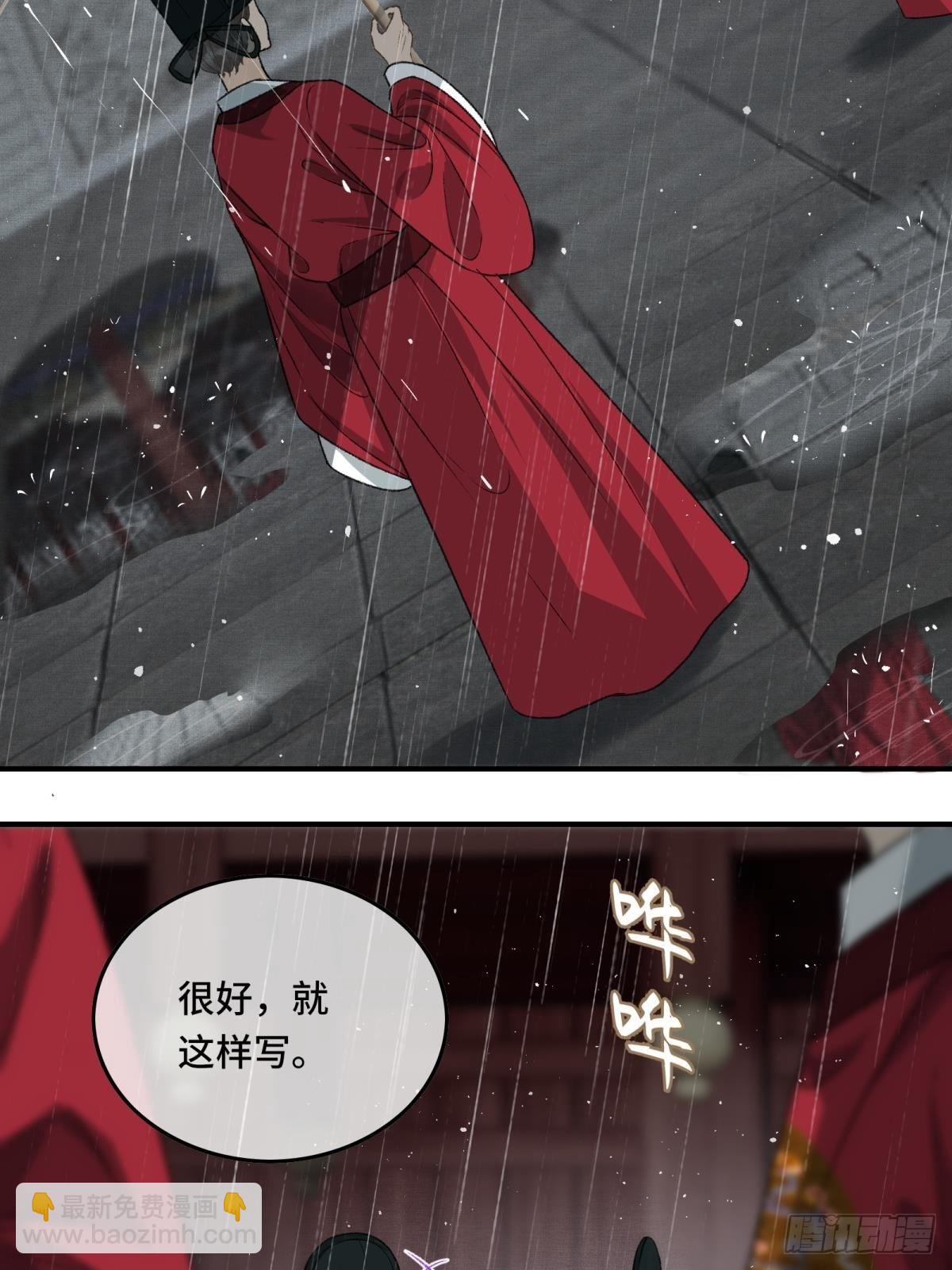 第三十话 朕为自己而战！10