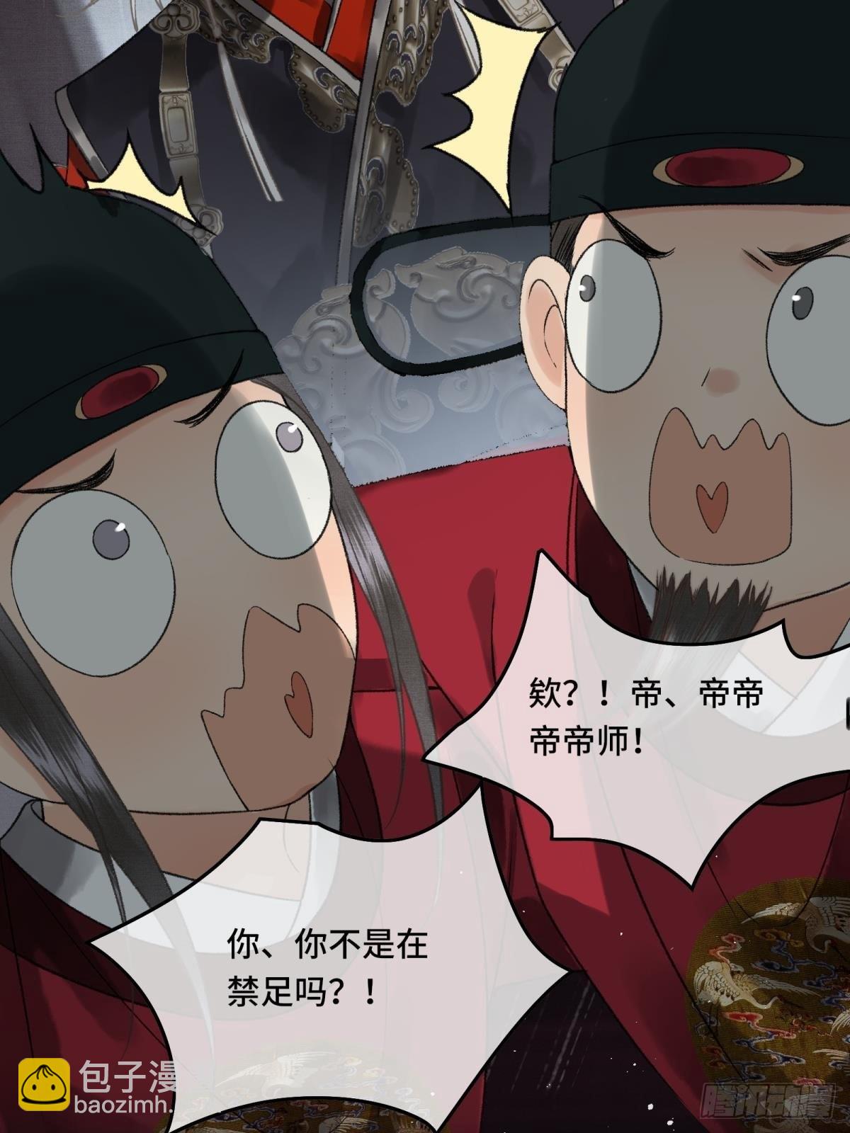 第三十话 朕为自己而战！15