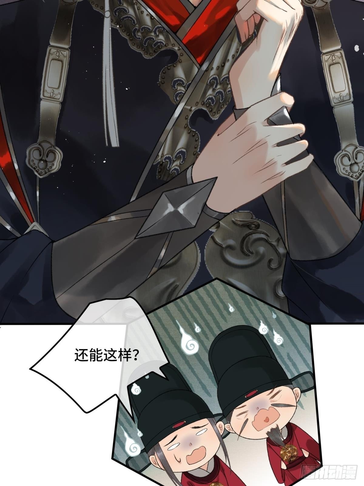 第三十话 朕为自己而战！17