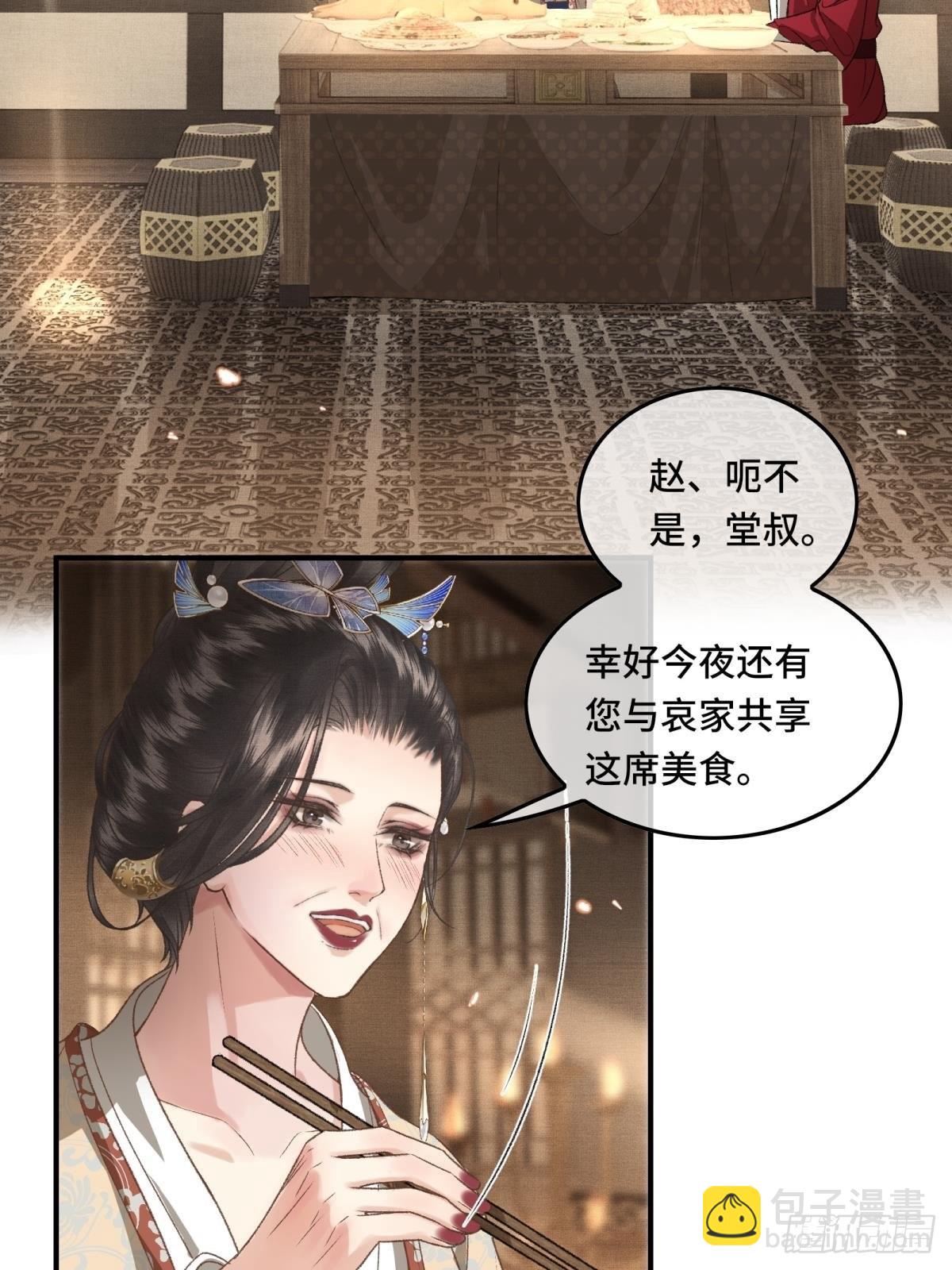 第三十话 朕为自己而战！2