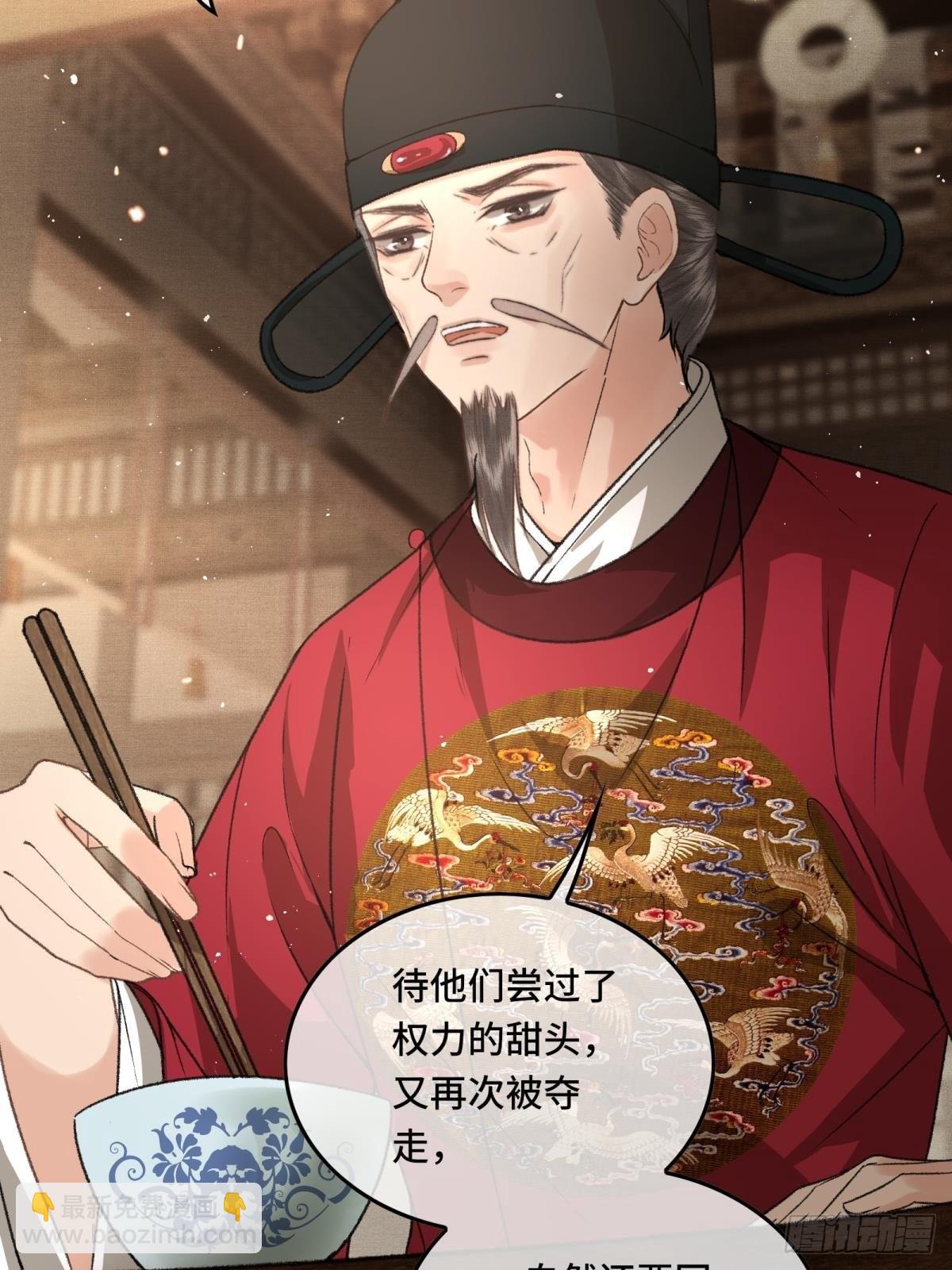 第三十话 朕为自己而战！5