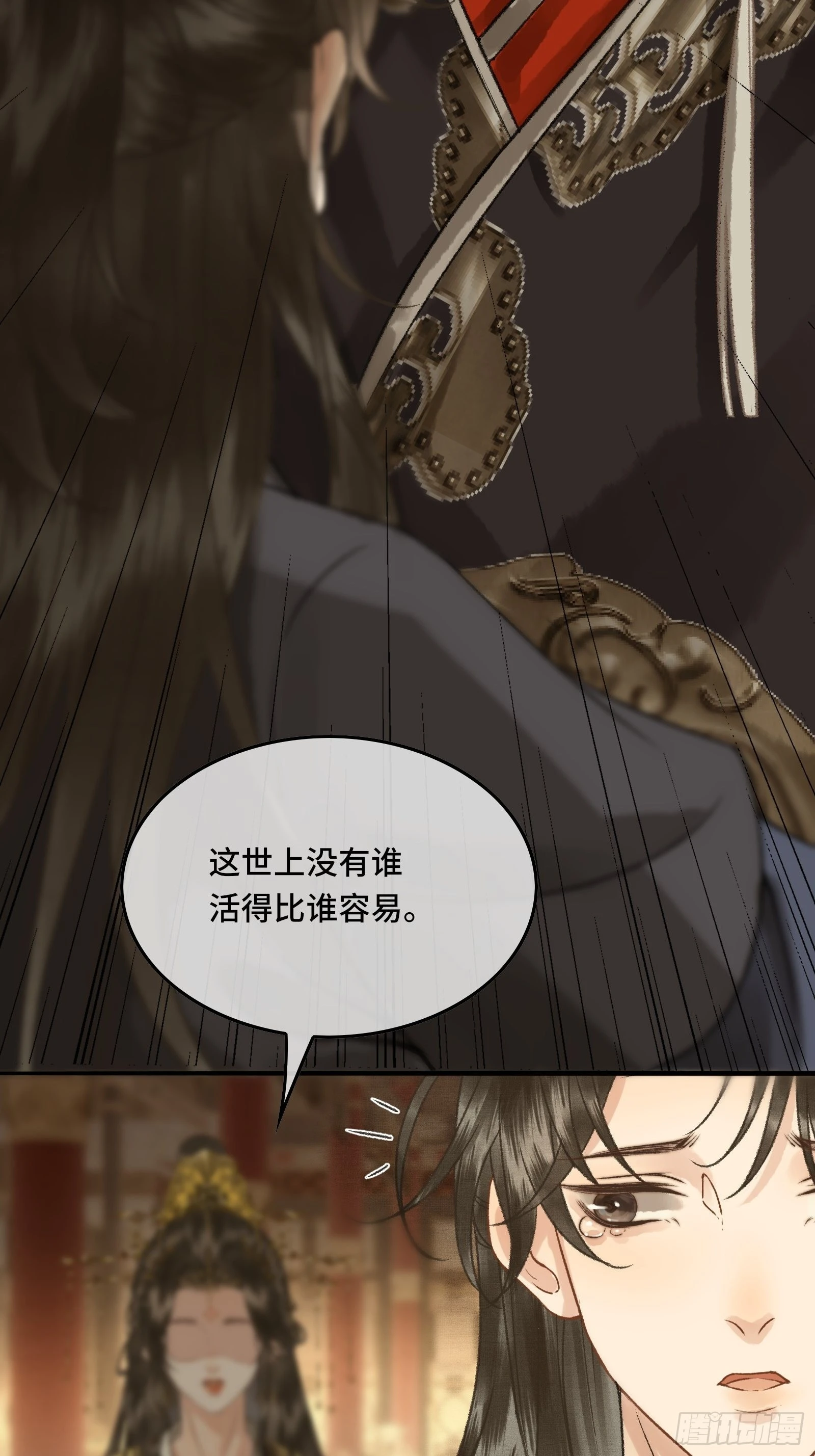 第三十一话 原来都是为了朕16