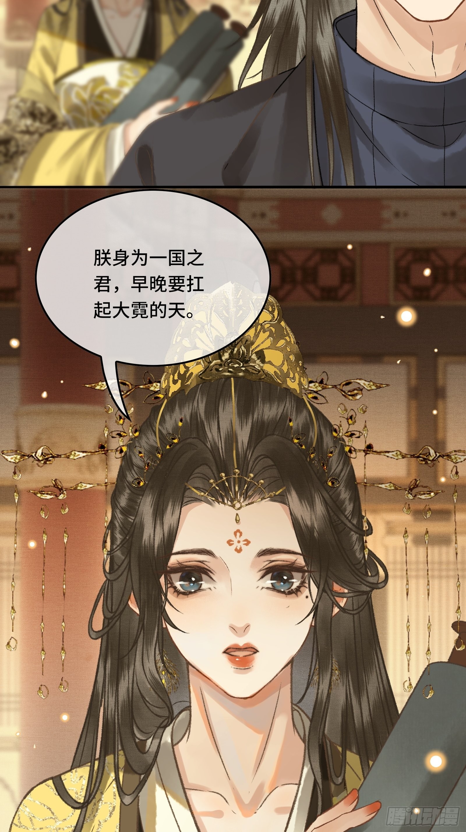 第三十一话 原来都是为了朕17