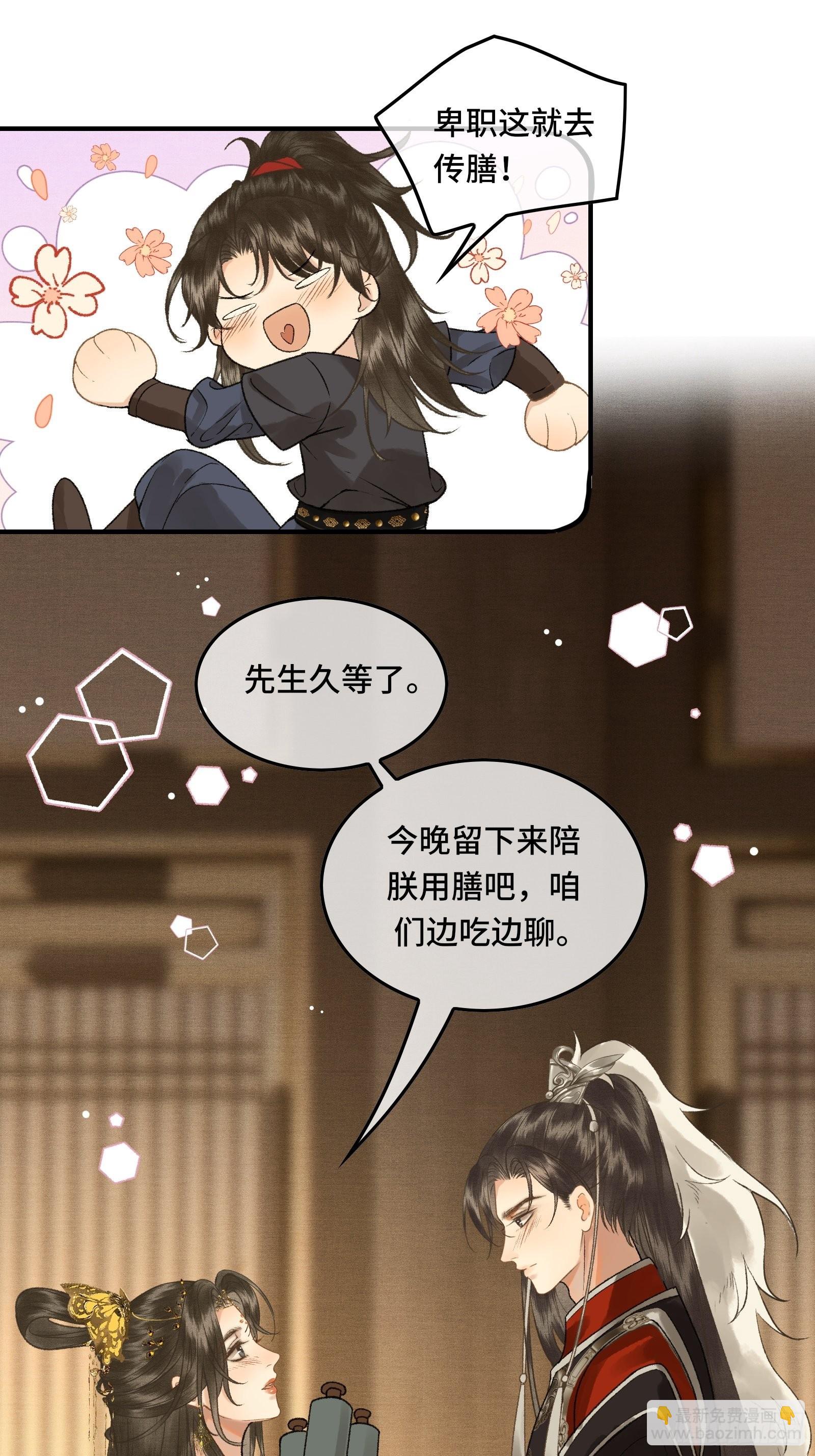 第三十一话 原来都是为了朕19