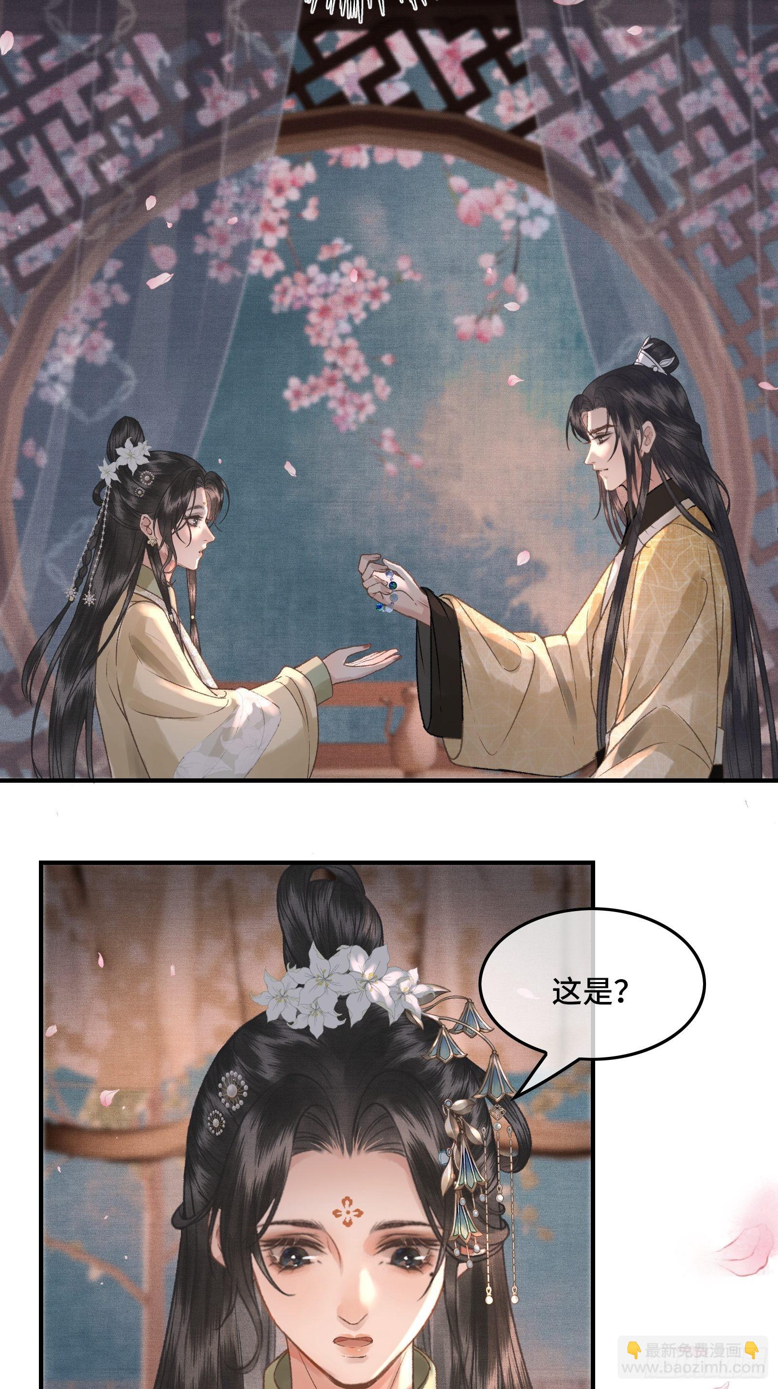 第三十一话 原来都是为了朕25